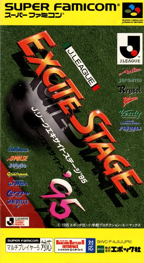 J.League Excite Stage '95 (Japan) (Demo)
